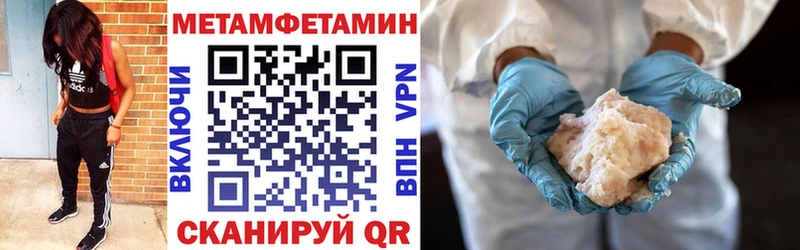 АМФЕТАМИН VHQ  наркотики  Избербаш 