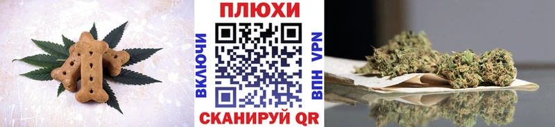 Еда ТГК конопля  Избербаш 