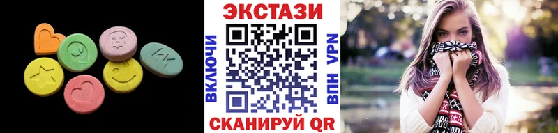 закладка  Избербаш  Экстази таблы 