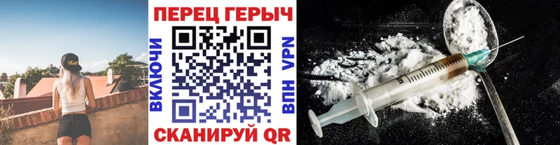 ГЕРОИН гречка  Избербаш 