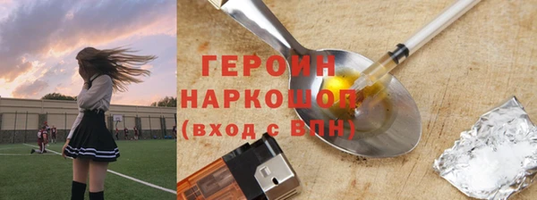спайс Вязьма
