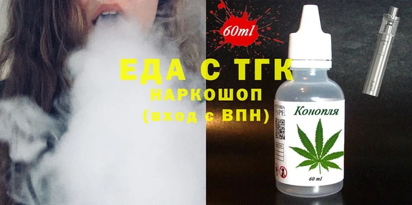 марихуана Вязники