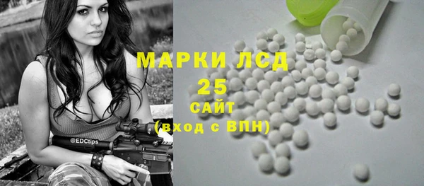 трава Вяземский