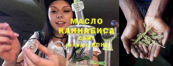 марихуана Вязники