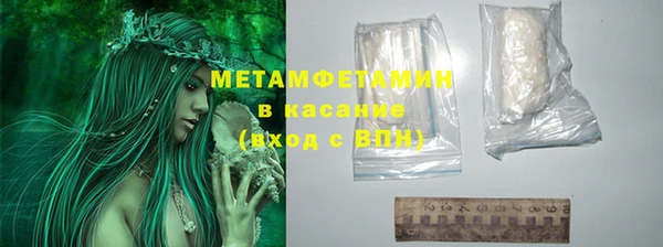 трава Вяземский