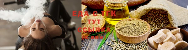 спайс Вязьма