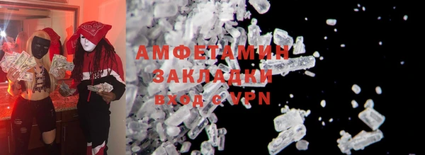 трава Вяземский