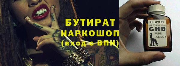 дмт Горно-Алтайск