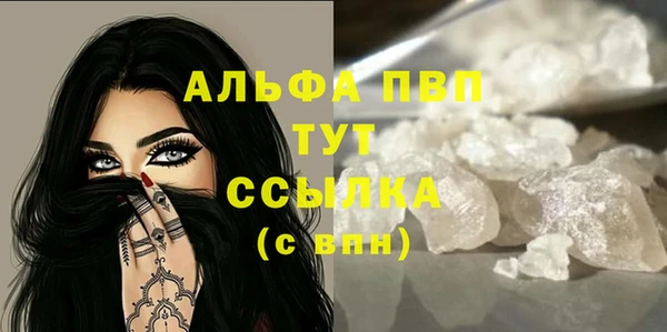 спайс Вязьма