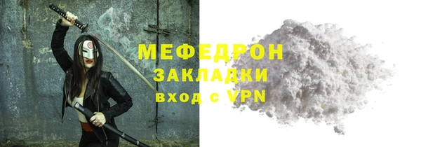 спайс Вязьма