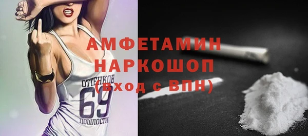 спайс Вязьма