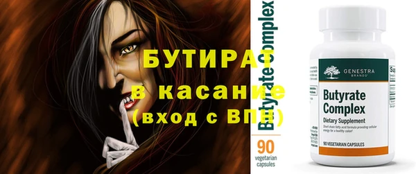 спайс Вязьма