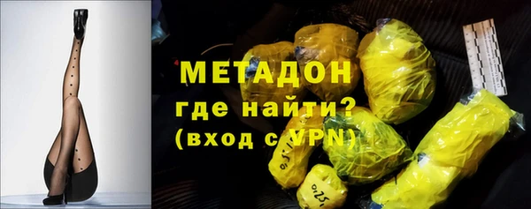 трава Вяземский