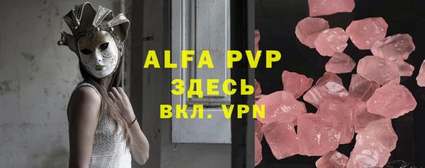 apvp Ступино