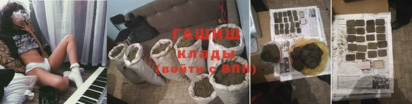 марихуана Вязники