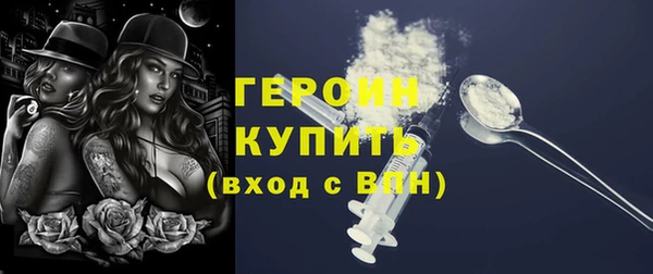 мефедрон VHQ Волосово