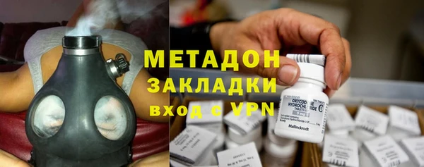 герыч Волоколамск