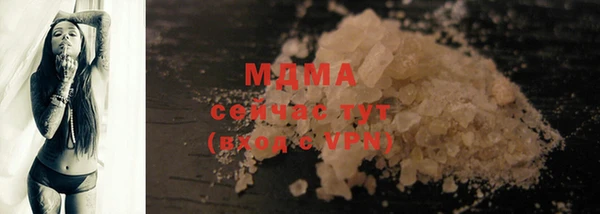 бошки Горнозаводск