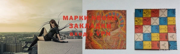 марихуана Вязники