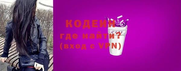 трава Вяземский