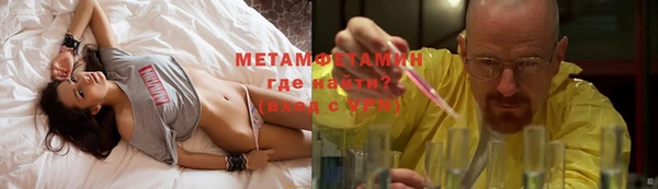 спайс Вязьма