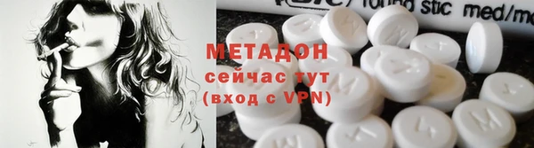 марихуана Вязники