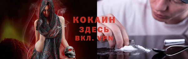 трава Вяземский