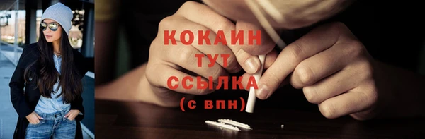 трава Вяземский