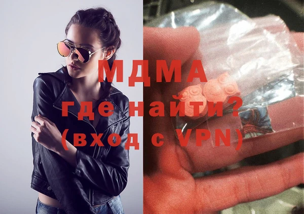 дмт Горно-Алтайск