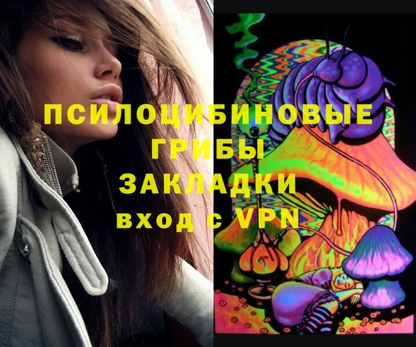трава Вяземский