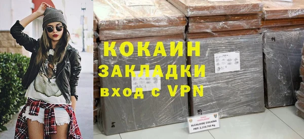 спайс Вязьма