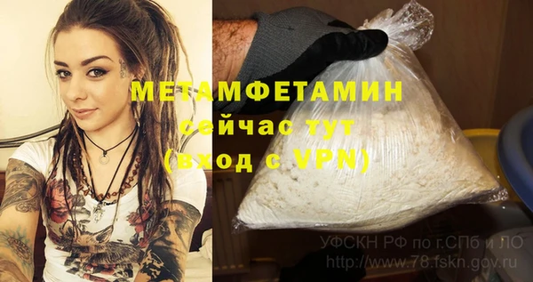 спайс Вязьма