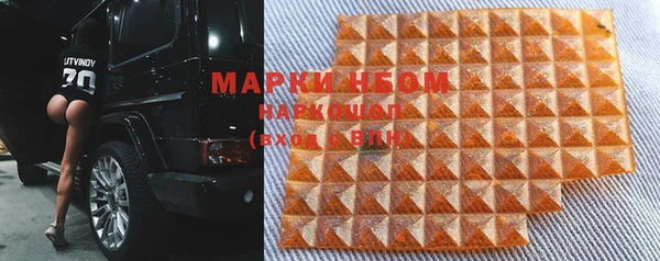 марихуана Вязники