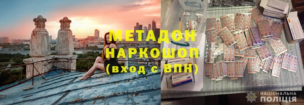 спайс Вязьма