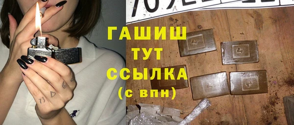 гашиш Володарск