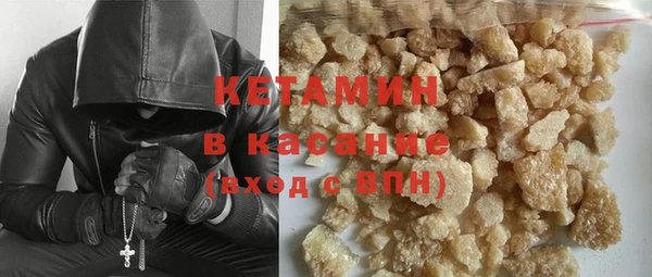 мефедрон VHQ Волосово