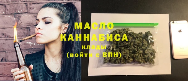 трава Вяземский