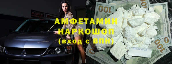 трава Вяземский