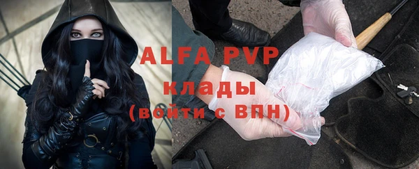 герыч Волоколамск