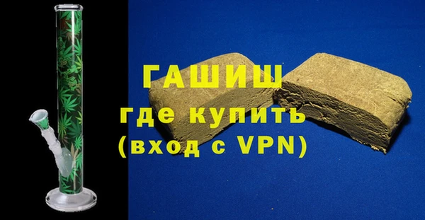 дмт Горно-Алтайск