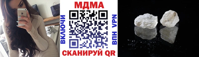 MDMA молли  Избербаш 