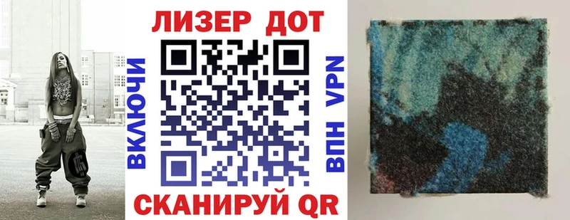 Марки NBOMe 1,5мг  Избербаш 