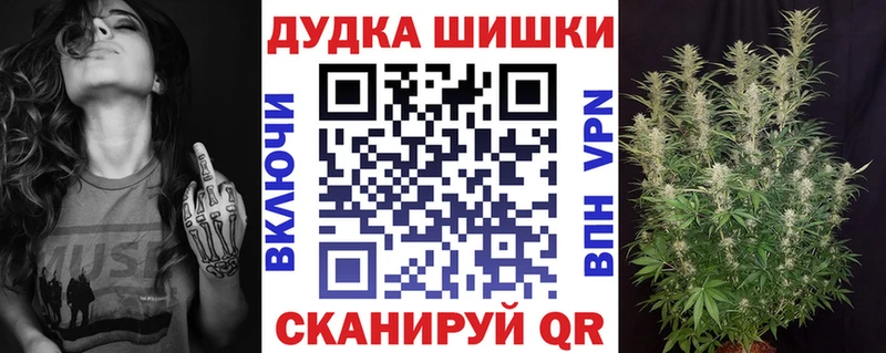как найти закладки  Избербаш  маркетплейс Telegram  Марихуана конопля  ОМГ ОМГ онион 